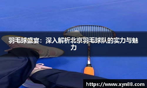 8868体育