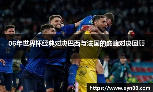 8868体育官网