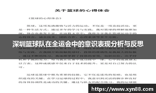 8868体育